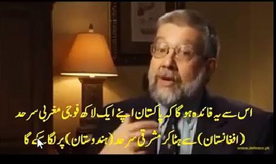 Reality of ISI (Pakistan) by US analyst.