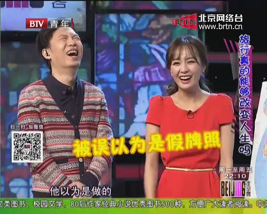 20150129 北京客 2015-01-29