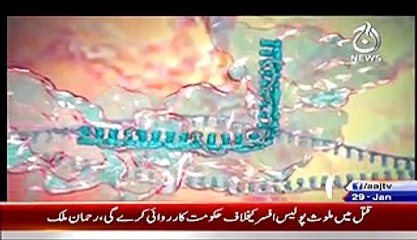 Bbc Urdu Sairbeen On Aaj News – 29th January 2015