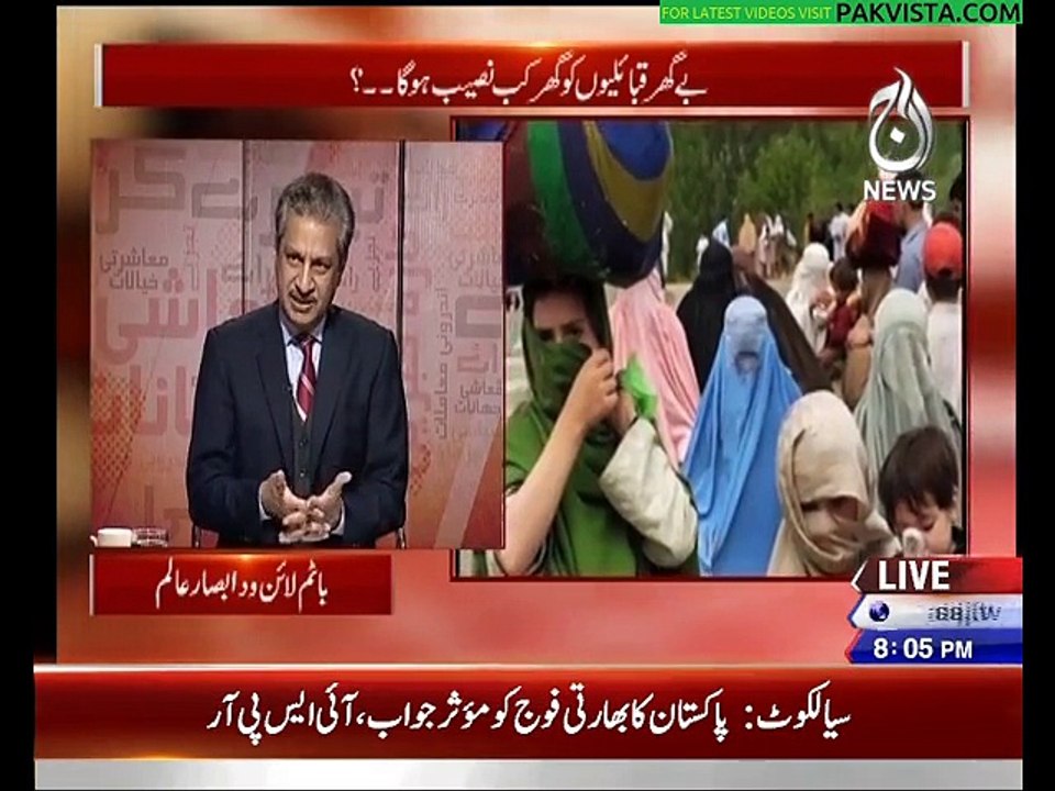 Bottom Line with Absar Alam Jan 29 2015