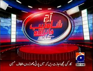 Aaj Shahzaib Khanzada Ke Saath – 29th January 2014