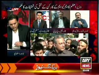Off The Record With Kashif Abbasi - 29th January 2015 On Ary News