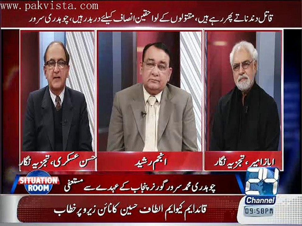 Situation Room Jan 29 2015
