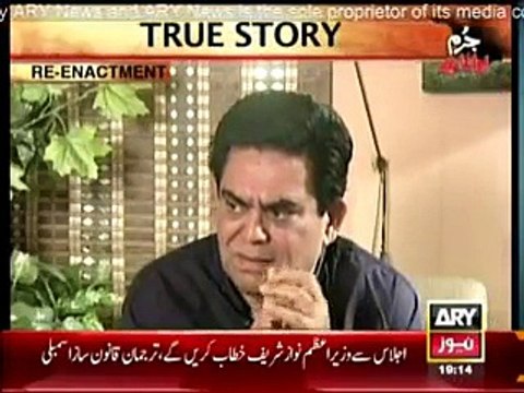 Jurm Bolta Hai - 29th January 2015 Crime Show On Ary News