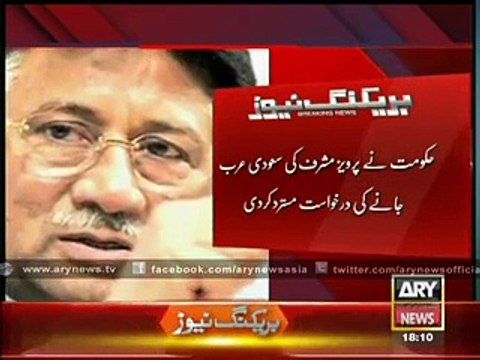 Pervez Musharraf denied request to travel to Saudi Arabia