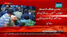 Breaking:- MQM Chief Altaf Hussain Takes His Decision Back To Leave MQM
