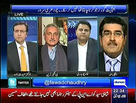 Siasat hai hai Ya Saazish (Is Tomorrow Is Last Speech Of Altaf Hussain ) – 29th January 2015