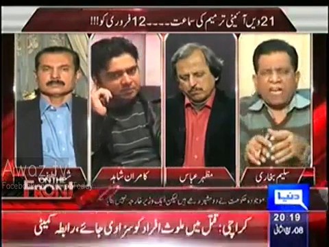 Saleem Bukhari Reveals the Inside Story on Barack Obama's Visit to India