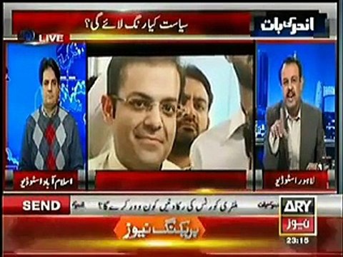 Salman Shahbaz Ne Apne Hi Mills Ke Manager aur Uss Ki Family Ko Agwa Kyun Karwaya- Asad Kharal