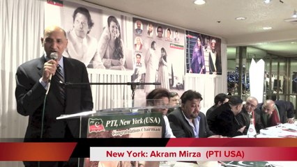 Akram Mirza addresses Dawat e Walima of Imran Khan in New York