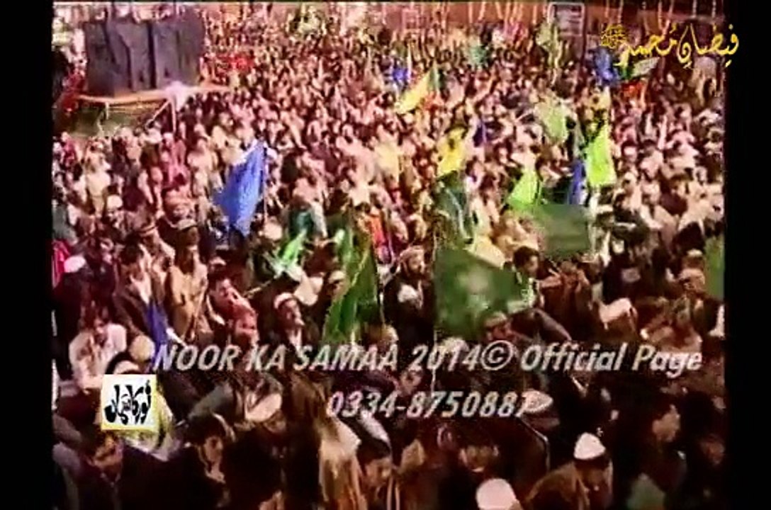Lab Par Naat e Pak