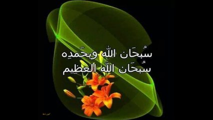 SURAH AL MUNAFIQOON sudais