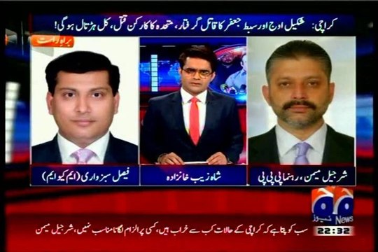 GEO Aaj Shahzaib Khanzada Kay Saath with MQM Faisal Sabzwari (28 JAN 2015)