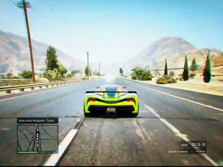 course gta v en ligne avec une super bonne voiture