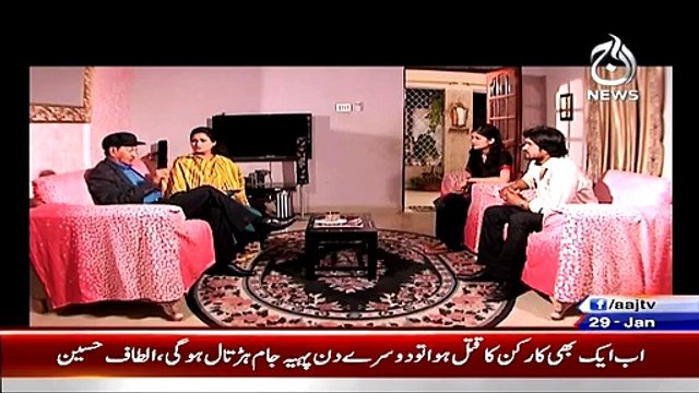Qaidi Number Aaj News – 29th January 2015