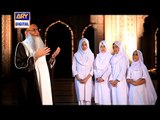 Naat Meetha Meetha Abdur Rauf Rufi