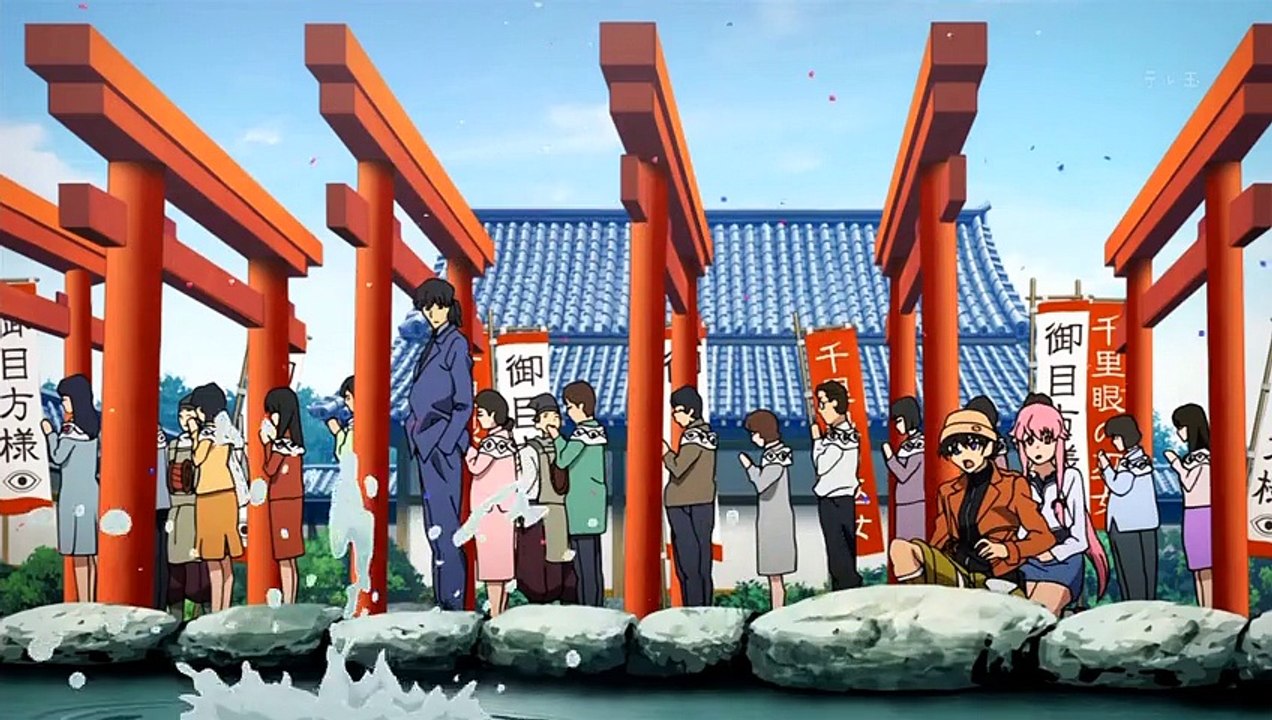 Mirai Nikki VOSTFR - Episode 4 : Saisie manuscrite