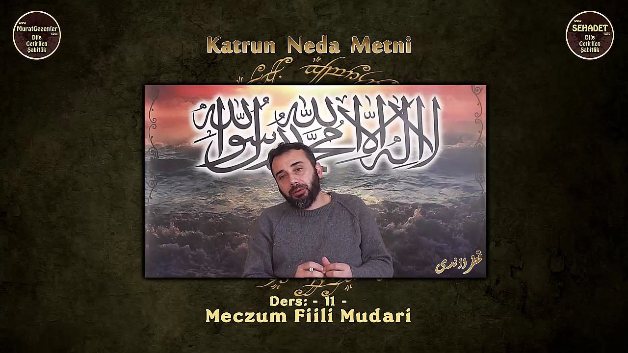 Katrun Neda Metni 11.Ders: Meczum Fiili Mudari