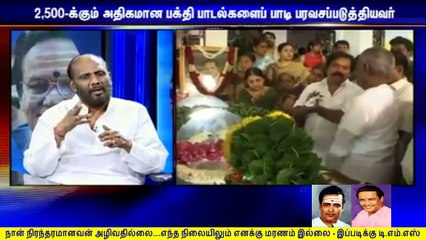 legend TM Sounderarajan death news in TV (25-05-2013)