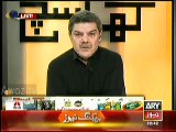 Serious Allegations by Mubashir Luqman on Ashfaq Parvez Kayani