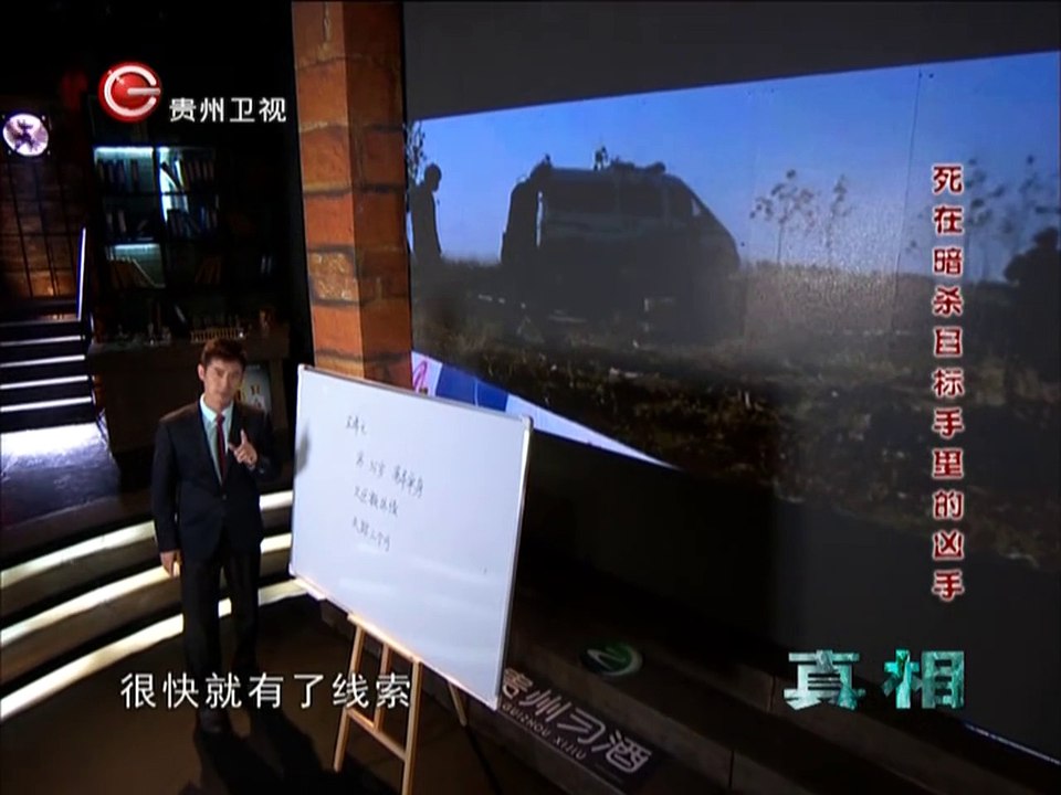 20150128 真相
