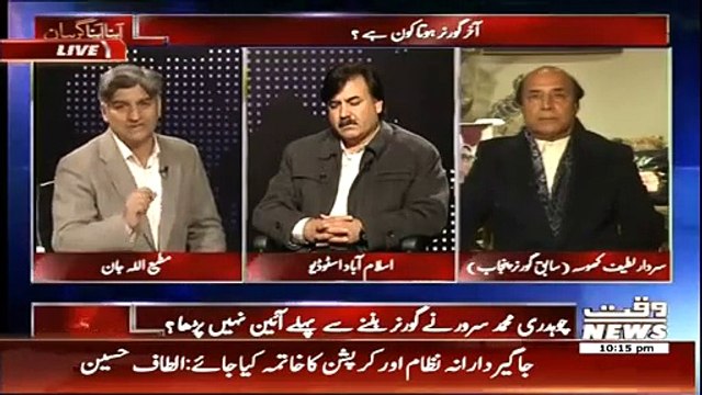 Apna Apna Gareban 29th January 2015 On Waqt News