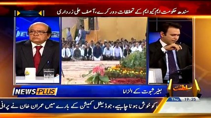 News Plus On Capital Tv - 29 January 2015