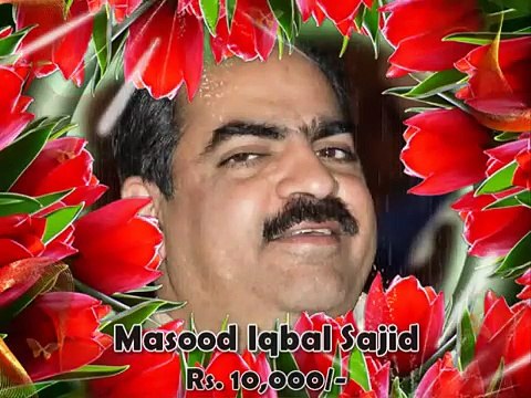 A Tribute to Donors of N28 for Donating Rs 2075500 for Nishtar Medical College Multan