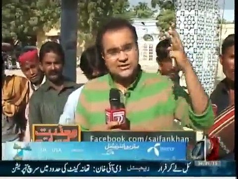 Mazrat Kay Sath - 30th January 2015