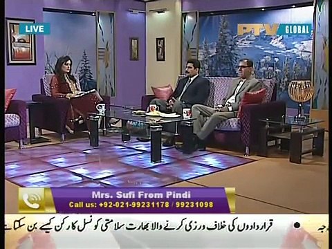 Subh E Nau 30 January 2015 On Ptv Global