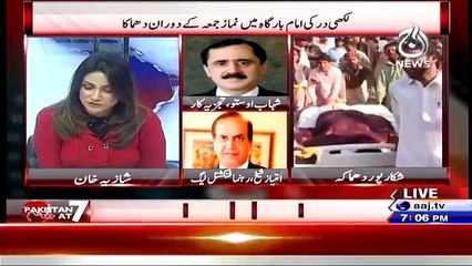 Pakistan Aaj News, 31 jan 2015