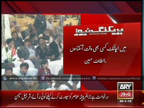 Altaf Hussain hints for coming back to Pakistan