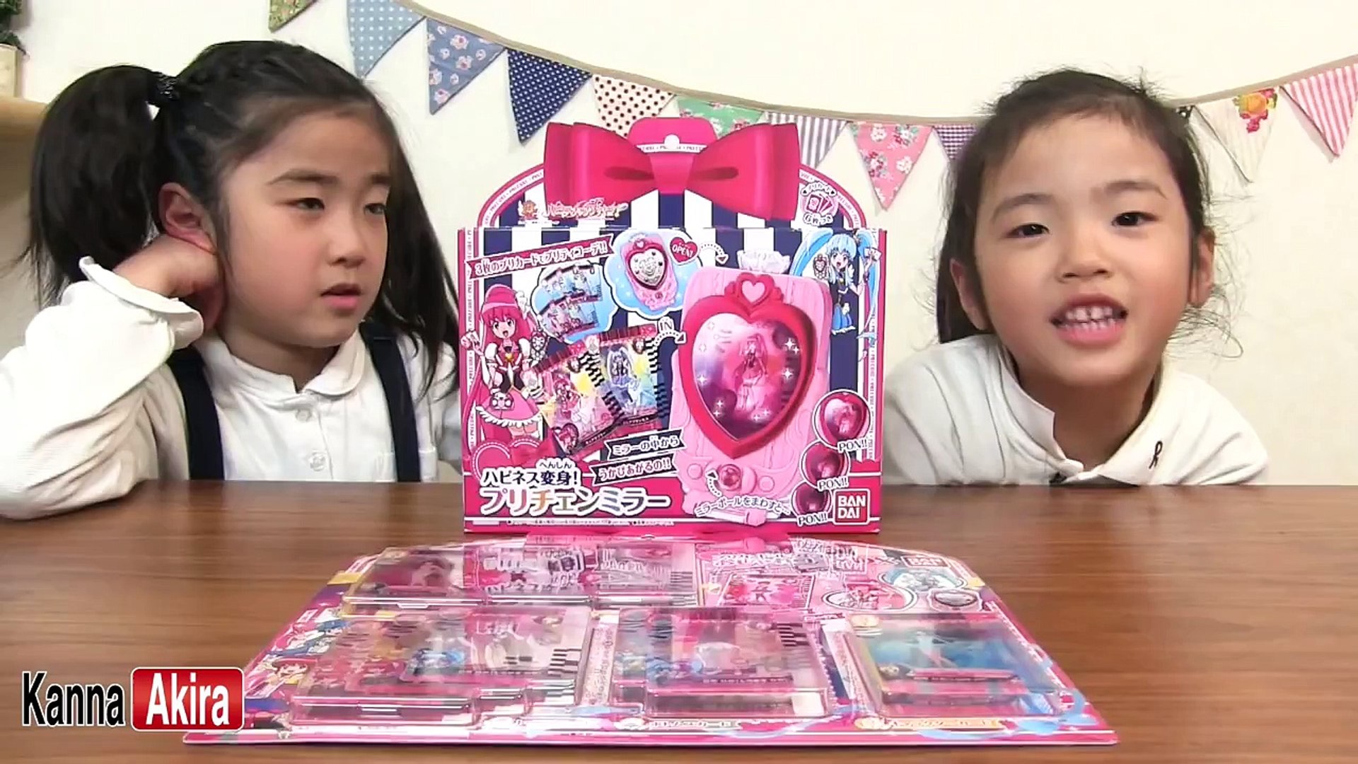 ハピネスチャージプリキュア プリチェンミラー Purikyua Mirror Video Dailymotion