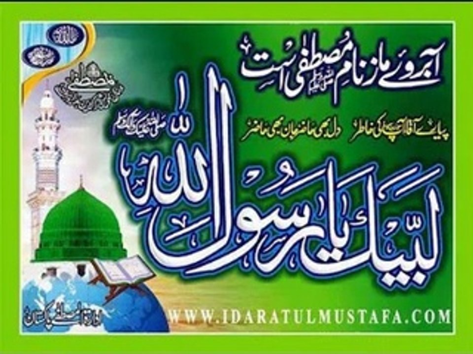 Milad 2014 karyal