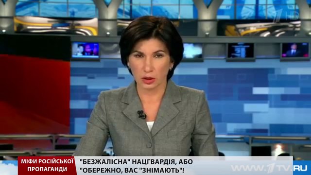 Мифы российской пропаганды про Украину. Часть вторая