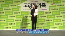 YOON YEO-JEONG & KIM GO-EUN HAVE BEEN CAST IN A NEW MOVIE 전설과 대세의 만남, 배우 윤여정-김고은 영화 '계춘할망' 출연 확정