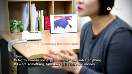 North Korea's rampant practice of bribery 관행화된 북한의 뇌물