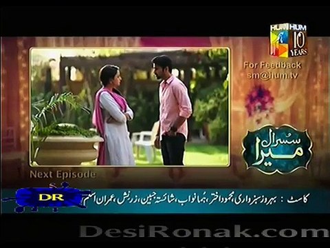 Susraal Mera Promo Episode 80 on Hum Tv 29th January 2015