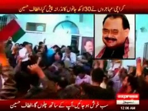 Altaf Altaf aur sirf Altaf Altaf Hussain takes back his decision to quit MQM leadership