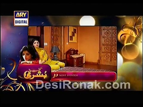 Main Bushra Promo Episode 22 on ARY Digital 29th January 2015
