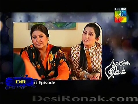 Choti Si Ghalat Fehmi Promo Episode 9 on Hum Tv 29th January 2015