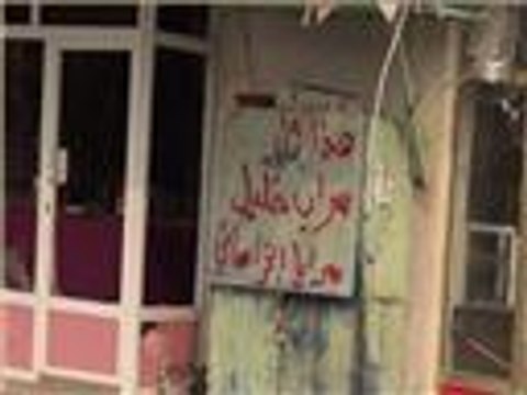الأمم المتحدة تحمّل العبادي مسؤولية حماية المدنيين