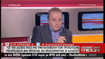 Κακός χαμός με τις συντάξεις
