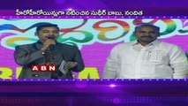 'Krishnamma Kalipindi Iddarini' audio release conducted in Vijayawada