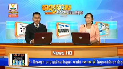 Hang Meas News,HDTV, 30 January 2015,ពត័មានហង្សមាសប្រចំាថៃ្ង,Part 06