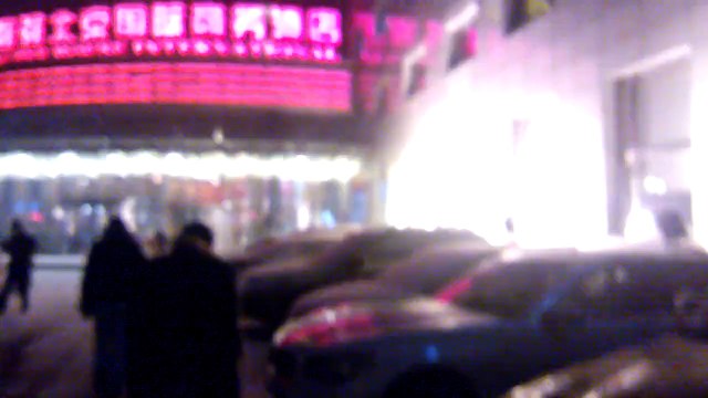 Super House International Hotel Beijing China Tour 20-12-2012 Aijaz Bhayo with friends