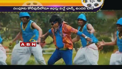 AR Murugadoss to direct Sampoornesh Babu