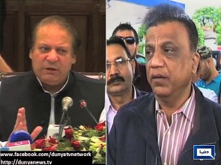 Dunya news- PM Nawaz to visit Karachi today