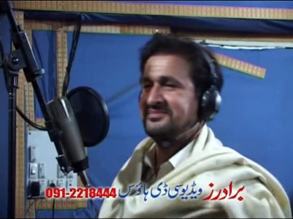 Brother Lovers Gift | Ma Da Akhpal Zan Pa Tamasha Ka | Qarara Rasha | Pashto Hits Songs | Pashto World