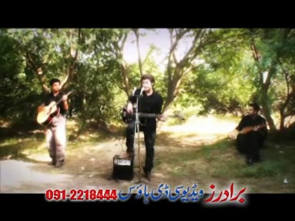 Brother Lovers Gift | Qarara Rasha 2 | Qarara Rasha | Pashto Hits Songs | Pashto World